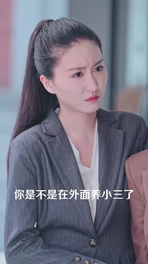 长羡归飞鹤 (70集) 长羡归飞鹤 (70集)网络小短剧