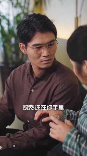 养恩成劫(30集) 养恩成劫(30集)分享热门短剧