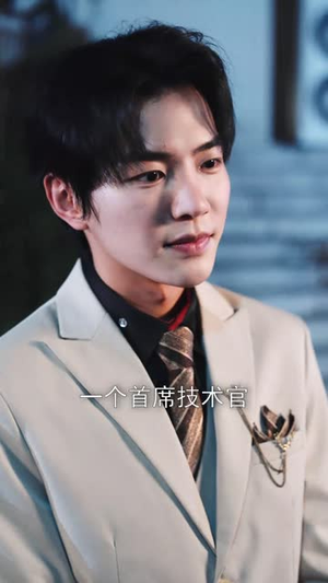 诱陷（66集）每日分享短剧