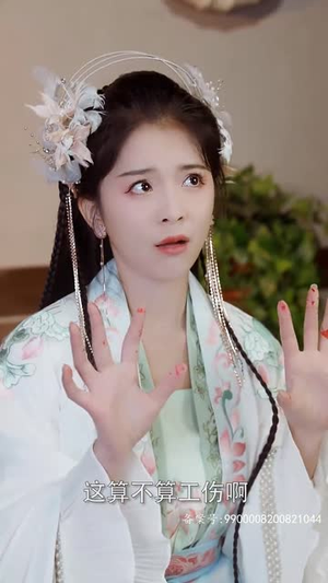 权宠刁妃（17集）热门短剧抢先看