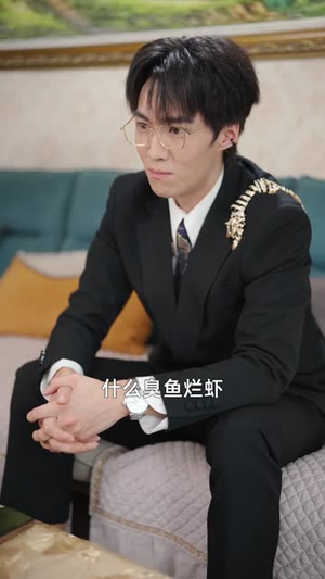 宠妻引发财富连锁的反应（80集）高分佳作免费看