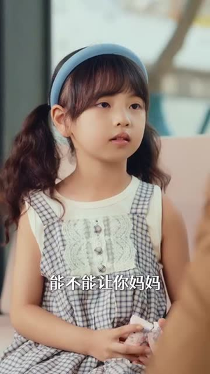 萌宝重生助妈咪逆风翻盘 (112集) 萌宝重生助妈咪逆风翻盘 (112集) 免费版