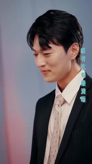 我有校花攻略系统 (65集) 我有校花攻略系统 (65集) 免费版