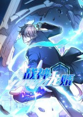 战神龙婿第1季（60集）精彩短剧随心推