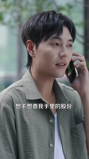 重生之超级投资天才 (107集) 重生之超级投资天才 (107集) 大结局一气呵成