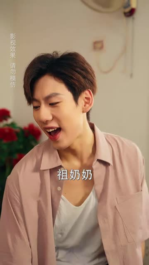 九岁祖奶奶八零致富路(60集) 九岁祖奶奶八零致富路(60集)好看的短剧来了