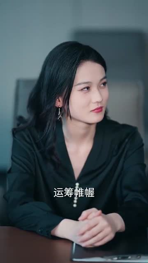 若星不渡雪  (66集)热门了短剧