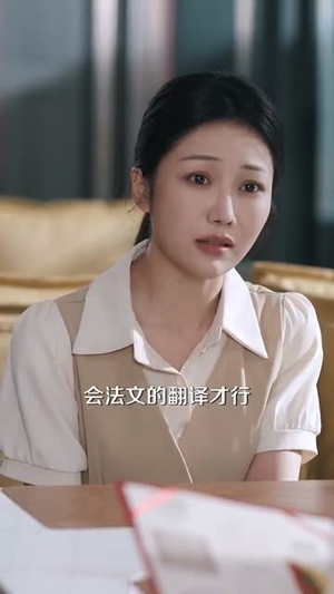 透视之眼 (87集) 透视之眼 (87集)真的太精彩了