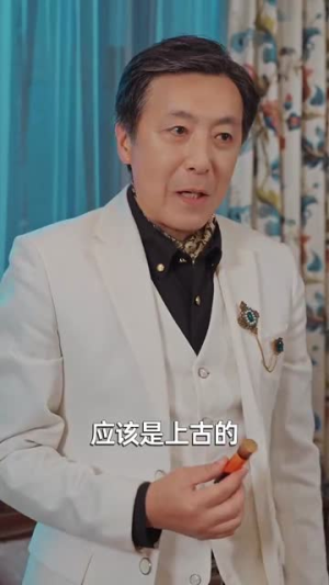 长生万年被曾孙女直播曝光了 (80集)短剧太上头了