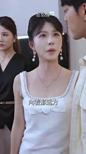 说好赶海致富你却钓了美人鱼  (62集)我真的爱了