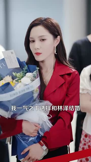 刚离婚和前妻死对头在一起 (73集)最火爆短剧