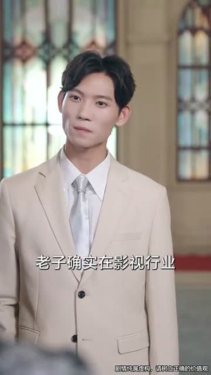 网贷逾期 (80集)新短剧推荐