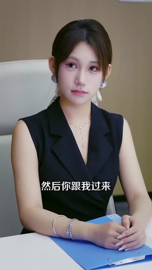 系统误判我的糟糠之妻是校花 (81集) 系统误判我的糟糠之妻是校花 (81集)最新热门短剧