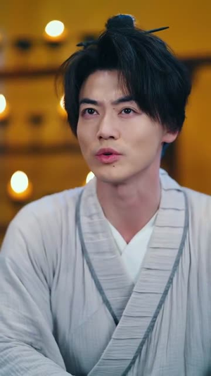 别装了道长你就是在修仙（83集）怎么看全集