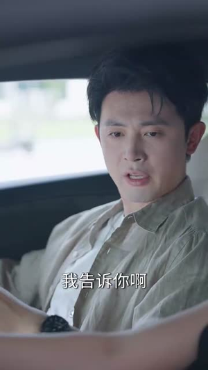 股神只有我能看到隐藏信息（79集）好看的短剧电影