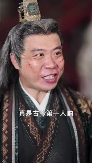 我悟性满级你让我剑冢守墓百年 (81集) 我悟性满级你让我剑冢守墓百年 (81集)精彩短剧追不停