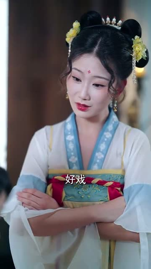 娇软美人分外勾人 (81集) 娇软美人分外勾人 (81集) 短剧全集完整
