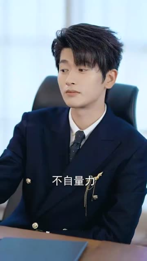 我有以假乱真系统 (79集)全集完整版