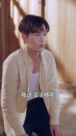 驯夫成龙撒娇女人最好命（102集）免费观看就是爽