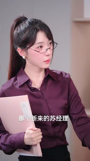 金牌制作人我咋亏成票房教父了 (60集) 金牌制作人我咋亏成票房教父了 (60集)短剧免费分享