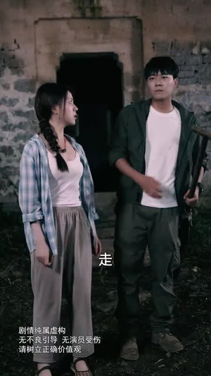 寂静村鼠王 (53集) 寂静村鼠王 (53集)短剧上热门