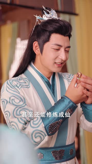 捡到美女剑仙后我逆袭了 (56集) 捡到美女剑仙后我逆袭了 (56集)在线观看全集