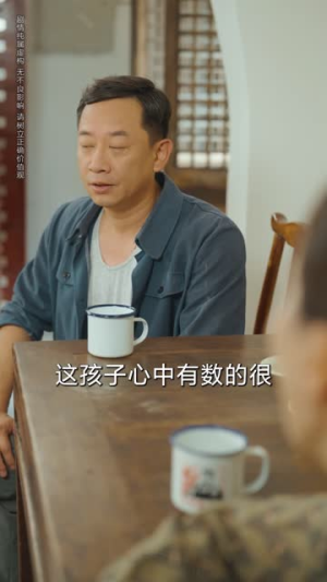 老太重生带全家吃饱穿暖(74集) 老太重生带全家吃饱穿暖(74集)好看的短剧分享