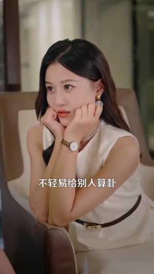 都市我既是神明(96集) 都市我既是神明(96集)甜宠短剧推荐