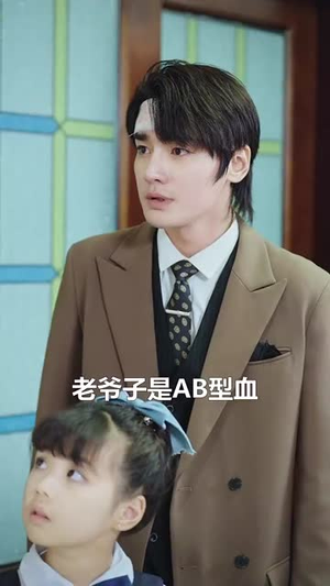 十岁真千金爆改纨绔爹 (74集)在哪个平台看