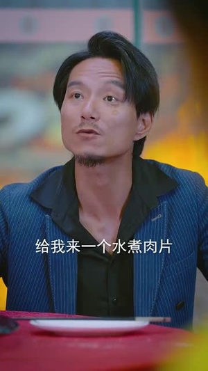 我外卖小哥签到三年无敌了 (79集)短剧推荐分享