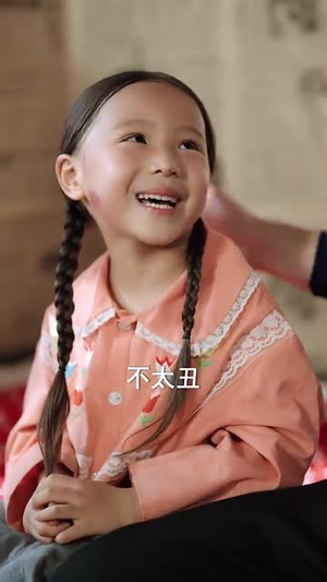 灾年萌宝是福星 (120集) 灾年萌宝是福星 (120集)迅雷网盘观看