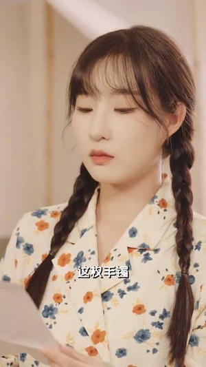 重生70开局就找漂亮的她 (83集)短剧分享片段