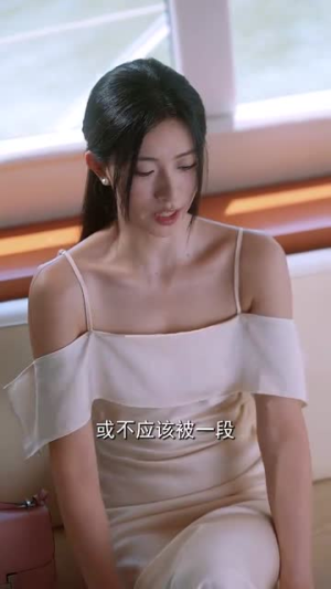 今夕不复昨夕 (69集)越看越好看短剧