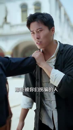 穿回民国当警长系统逼我做选择 (90集) 穿回民国当警长系统逼我做选择 (90集)精彩短剧看不停