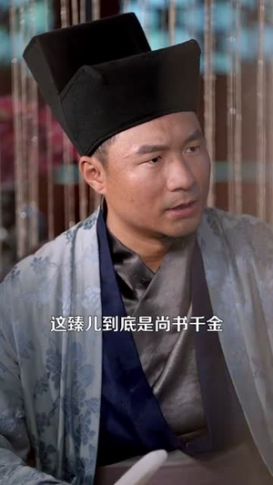 穿越古代从卖蚊香开始到一品皇商 (95集) 穿越古代从卖蚊香开始到一品皇商 (95集)热门爆款短剧