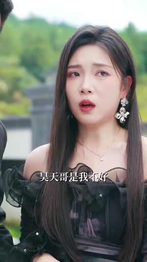 叛出家门后我成了陆地神仙 (46集) 叛出家门后我成了陆地神仙 (46集) 小短剧抢先看