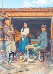 逆时之证(34集) 逆时之证(34集)热播短剧全集看