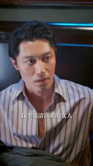 半城烽火半城风月(66集) 半城烽火半城风月(66集)热门短剧分享