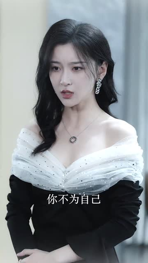 从此我们一别两宽 (60集) 从此我们一别两宽 (60集) 短剧精彩片段