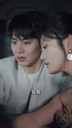 什么这就是认亲的感觉(82集) 什么这就是认亲的感觉(82集)古装短剧推荐