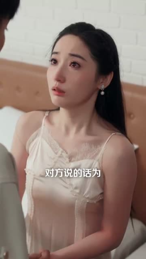 意外婚约 (80集) 意外婚约 (80集) 高分推荐免费看