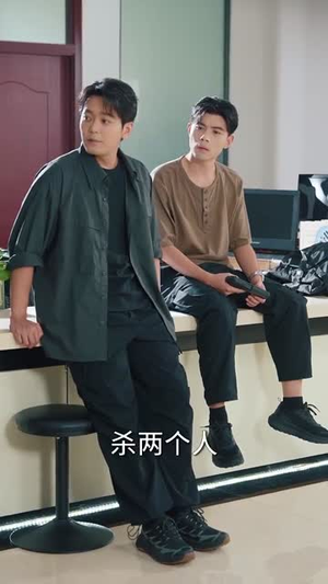 兄弟收手吧外面全是警察 (80集) 兄弟收手吧外面全是警察 (80集) 海量短剧免费看