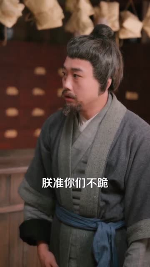 穿越反派，洗白救全家：反派怎么啦（65集）免费在线看