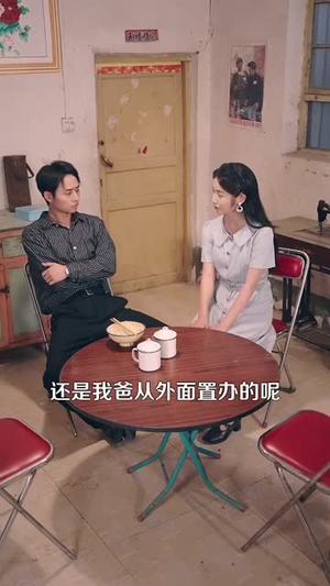 重启光辉岁月(83集) 重启光辉岁月(83集)免费短剧完整版