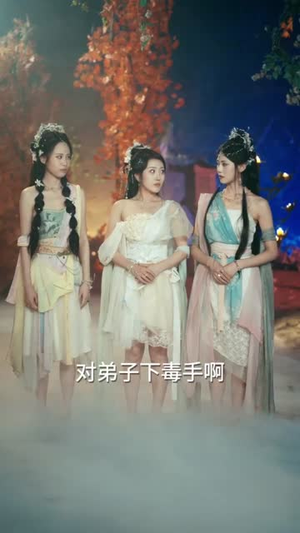 我剧透天道通天彻底黑化了(71集) 我剧透天道通天彻底黑化了(71集)让你一口气看完