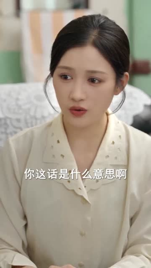 小福宝靠泥塑惊艳八零(93集) 小福宝靠泥塑惊艳八零(93集)古代短剧推荐