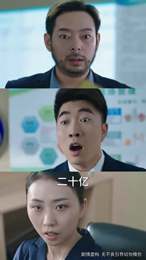 消失的空姐女友（52集）短剧片段分享