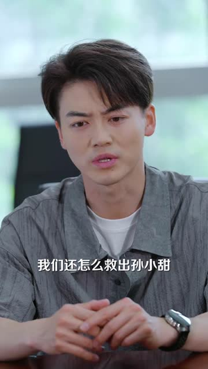 我才没有绑架女明星(80集) 我才没有绑架女明星(80集)短剧热播中