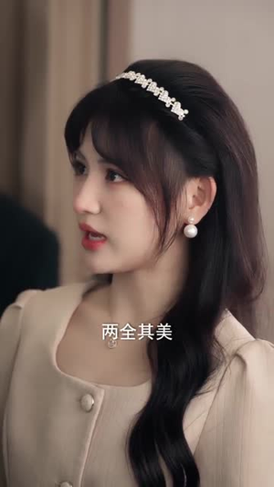 奈何明月负相思(60集) 奈何明月负相思(60集)无需会员免费看