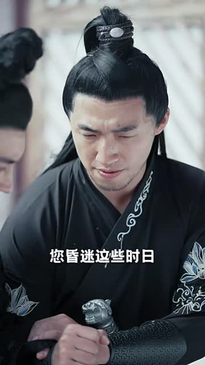 情锁言心（81集）分享好看短剧